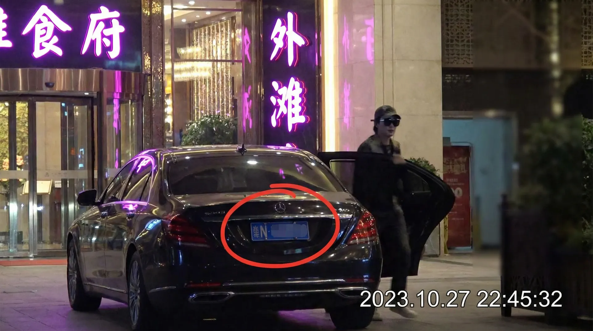 宝威体育平台 - 豪车餐厅外偷拍